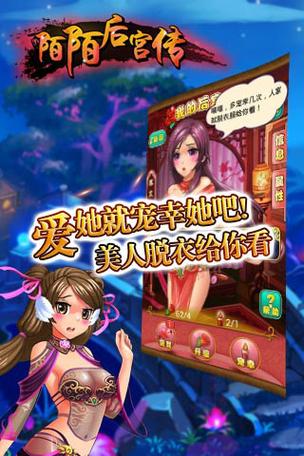 黄动漫免费看陌陌