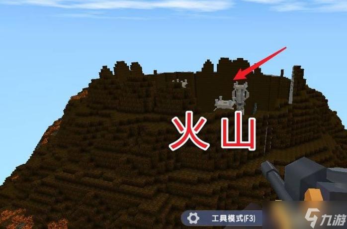 迷你世界火山祭坛