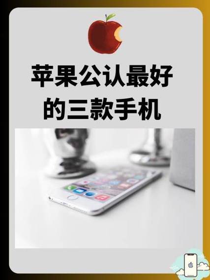 5s用哪个版本的ios最好