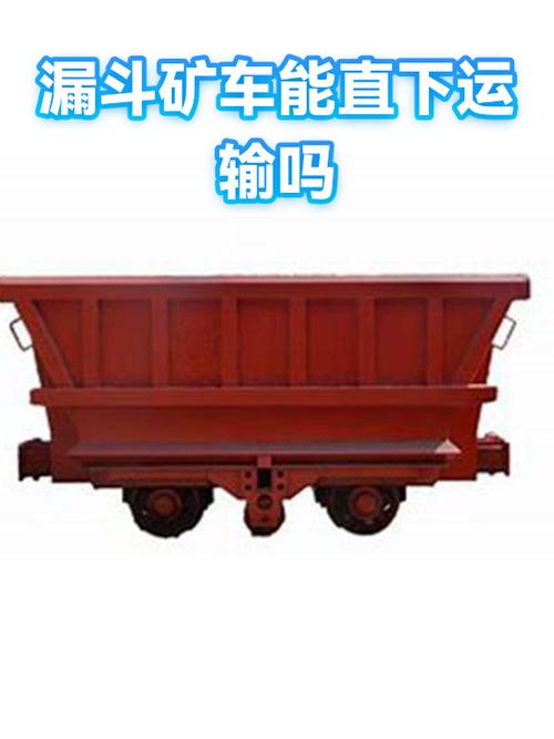 我的世界漏斗矿车怎么卸货