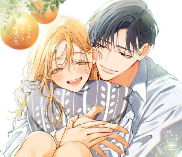 现在开始是大人的时间漫画5截图