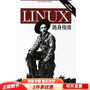 手机自带的指南针