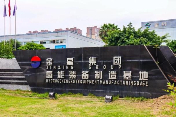长春金星企业图标
