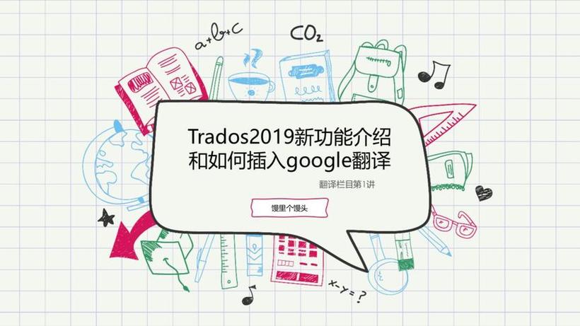 google tradutor