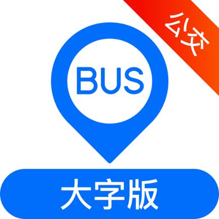 下载车来了公交