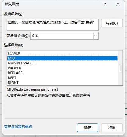 mid格式转换器图标