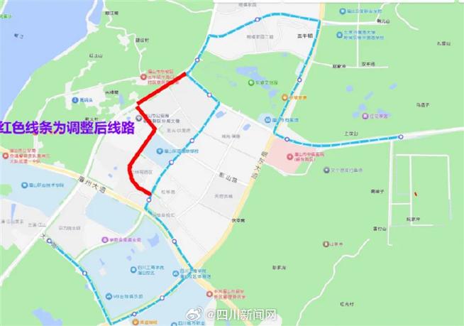 2026年眉山巴士生活最新消息