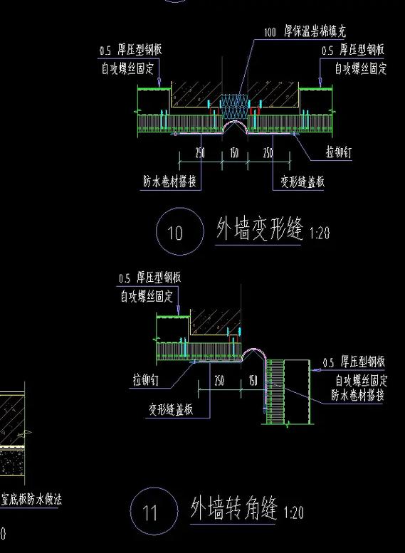 外墙伸缩缝做法图集14j936截图