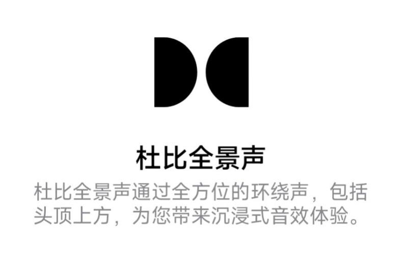 qq音乐全景环绕好不好