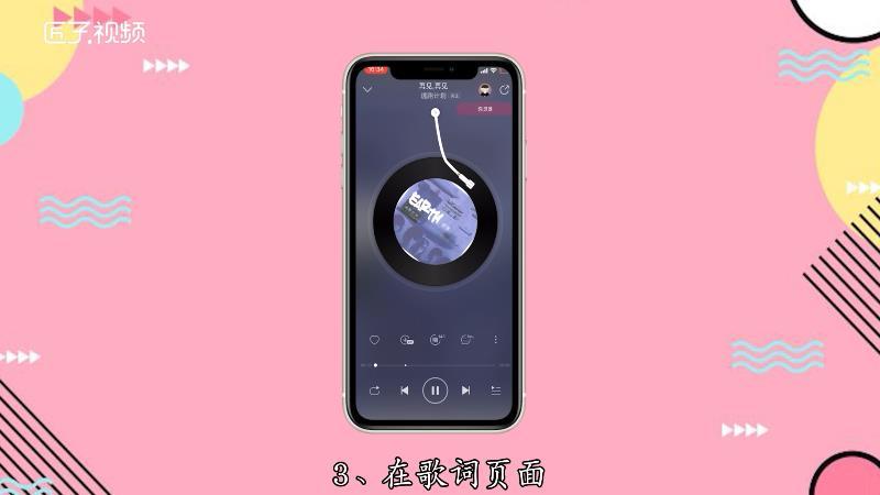 蓝牙耳机切歌注意事项