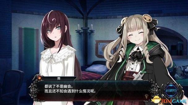 死亡终局轮回试炼2攻略