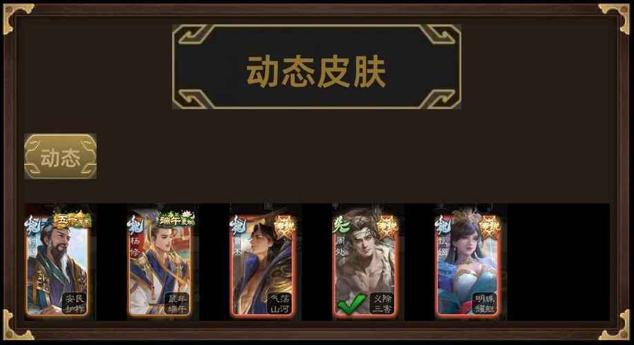 手游三国杀买vivo账号安全吗缩略图