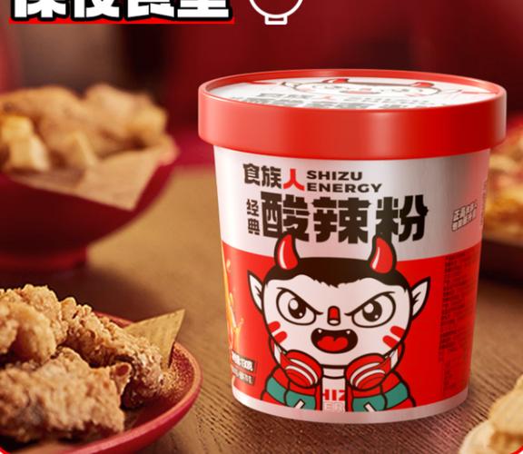 食族人和白象酸辣粉哪个好吃