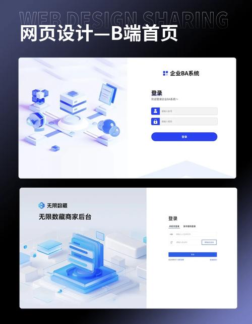 10.8.8.8.8登录入口网页