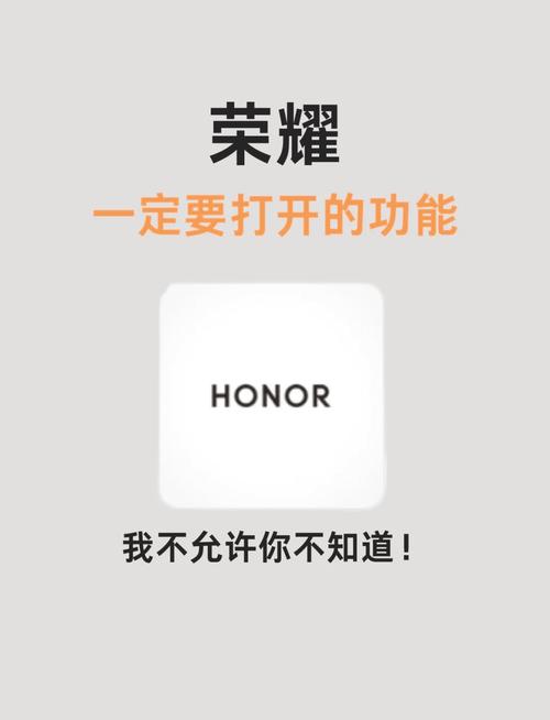 华为手机如何定位荣耀手机位置图标