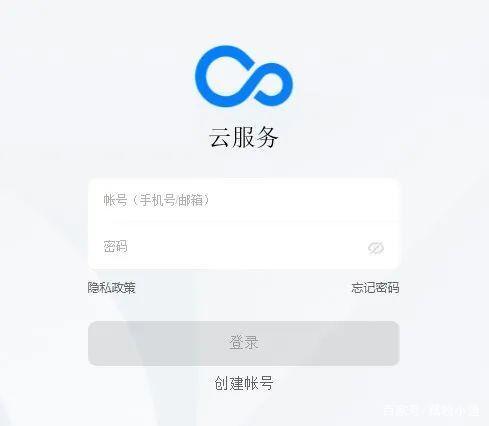 oppo官网云服务查找手机图标