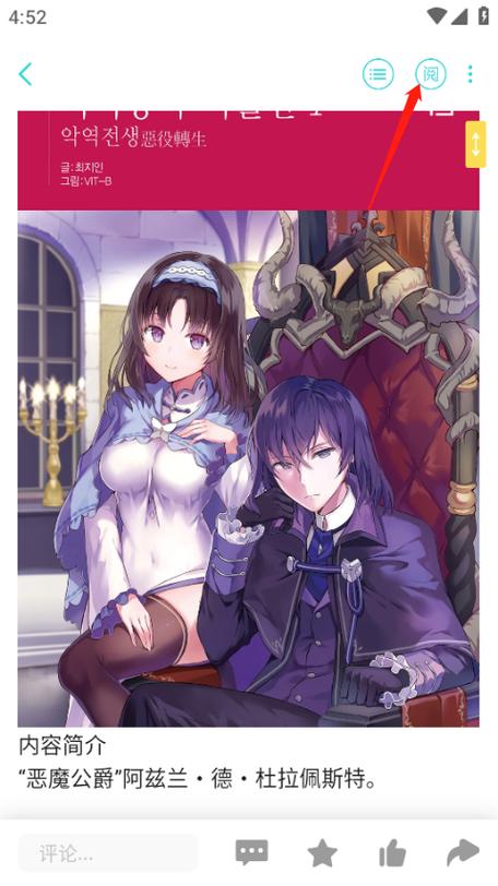 轻之国度pc版