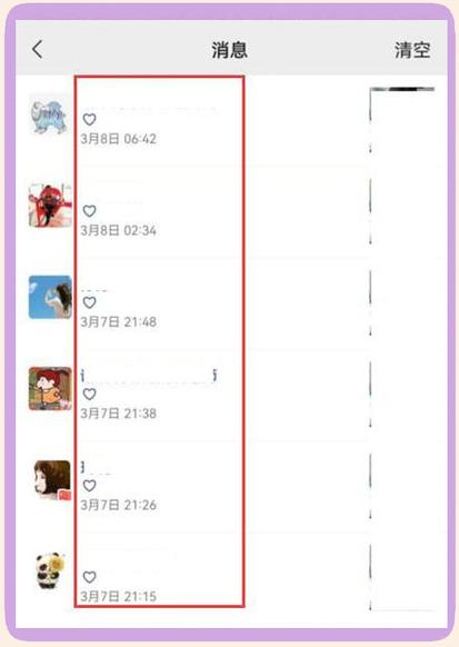 金铲铲好友记录查询方法截图