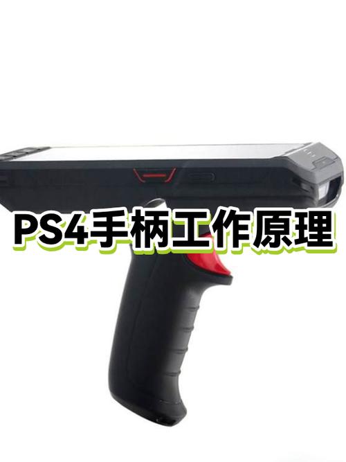 ps4手柄条形码查询网站