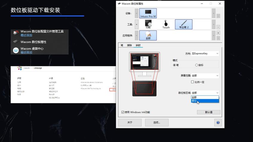 de600k打印机驱动安装步骤