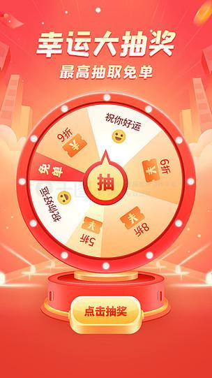 转盘抽奖生成器网页版游戏截图