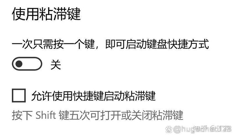 uv胶把手机侧面按键粘住了游戏截图