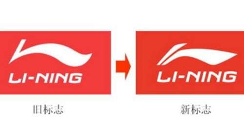 李宁logo真假对照图