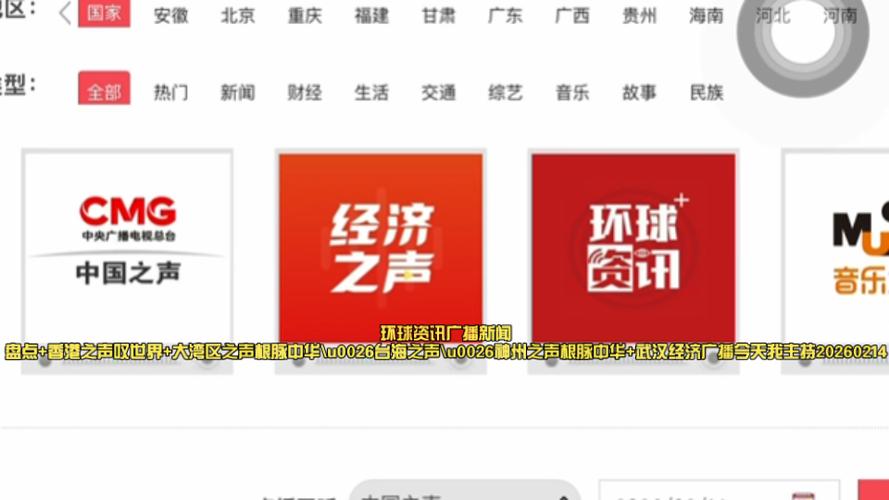今日全球大事缩略图