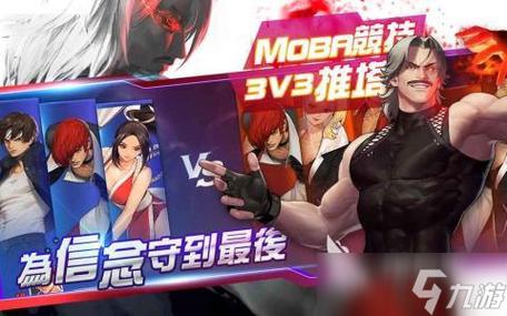 拳皇命运多久算回归号截图