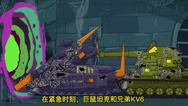 KV6兄弟一生截图
