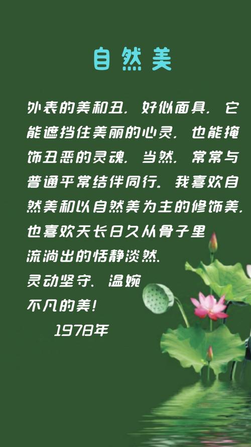 小众干净的微博ID