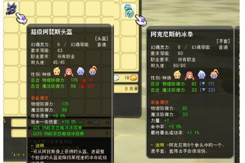 梦幻龙族2官网