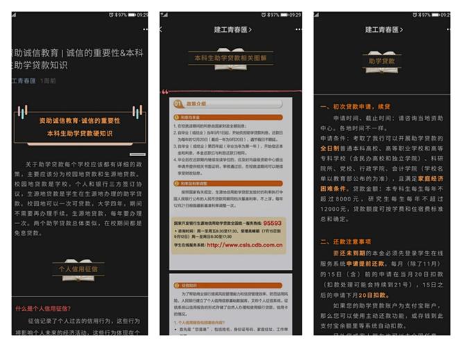 微信推文范例截图