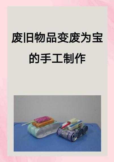 收废品广告语