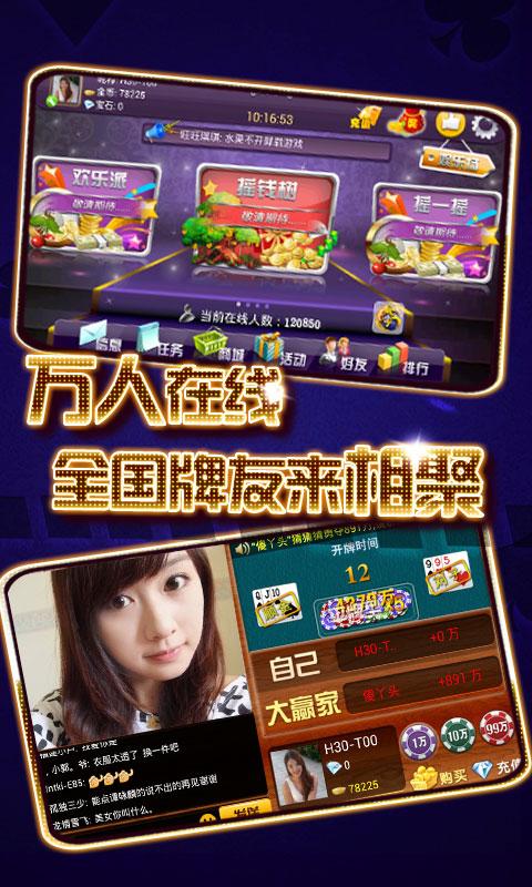 快乐赞官网版下载链接截图