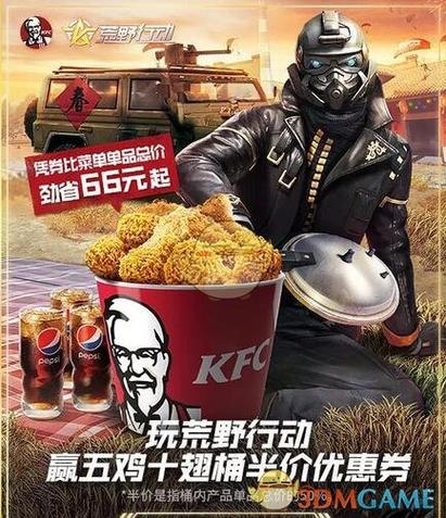 半价夺宝商城