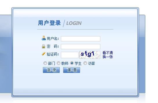 好学网官方入口