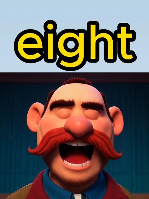 eight有什么特殊含义