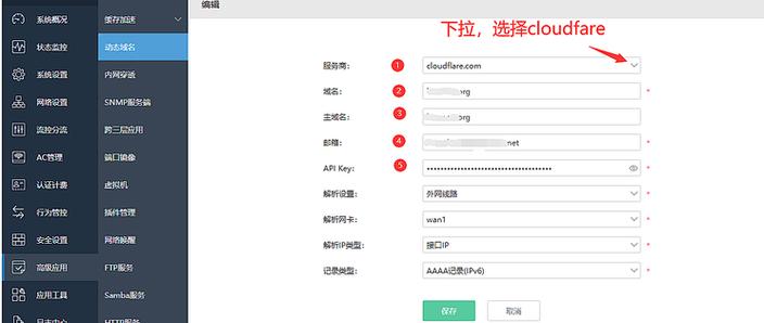 个人域名购买图标