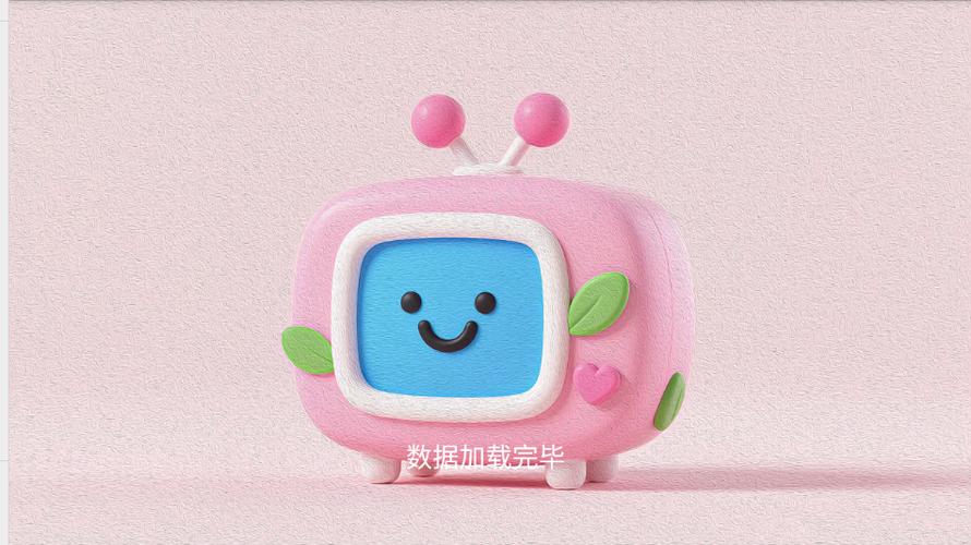 甜心TV修复版