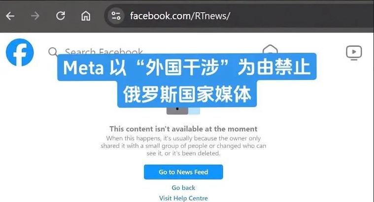 facebook禁止登录怎么办截图