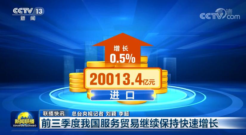 新浪首页财经