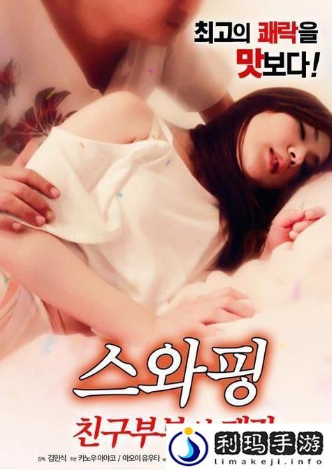 免费观看韩剧大全