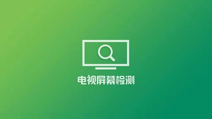 沙发管家电视版下载