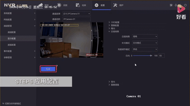 海康录像机三个灯含义