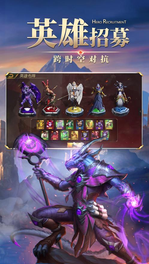 魔龙消消乐安卓版游戏介绍