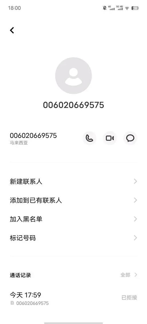 在国外能接到国内电话吗