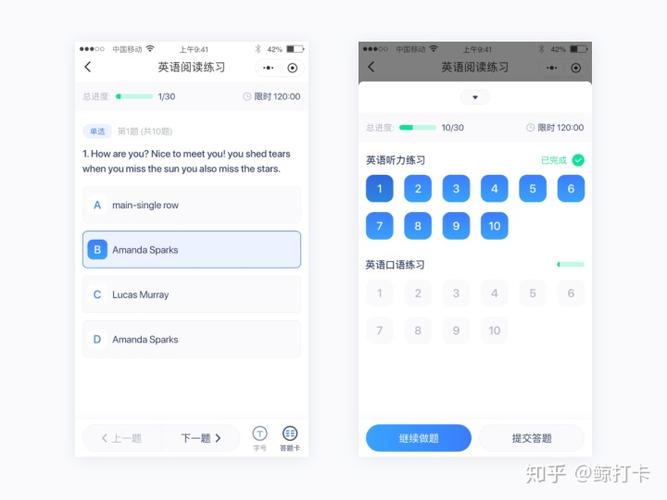 做题的小程序是怎么做的