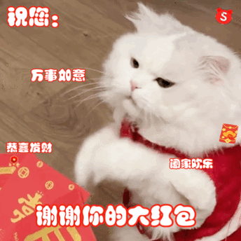 领红包后谢谢表情图缩略图