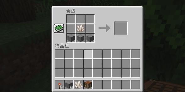 mc比较器合成表图标